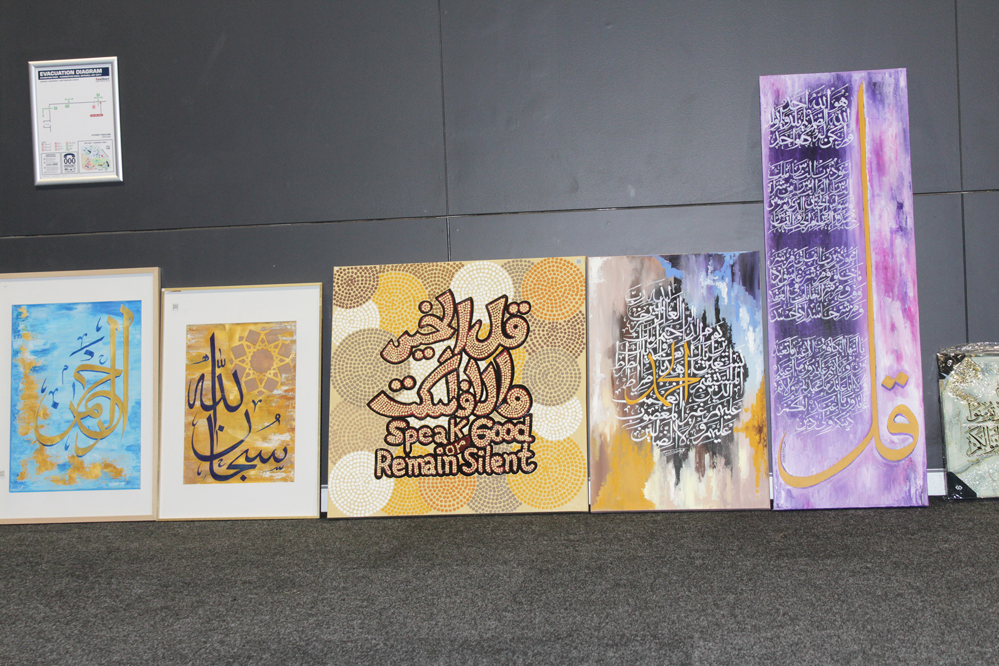 Gungahlin Masjid Fundraising Dinner - 7 Feb 2026 - Image Gallery