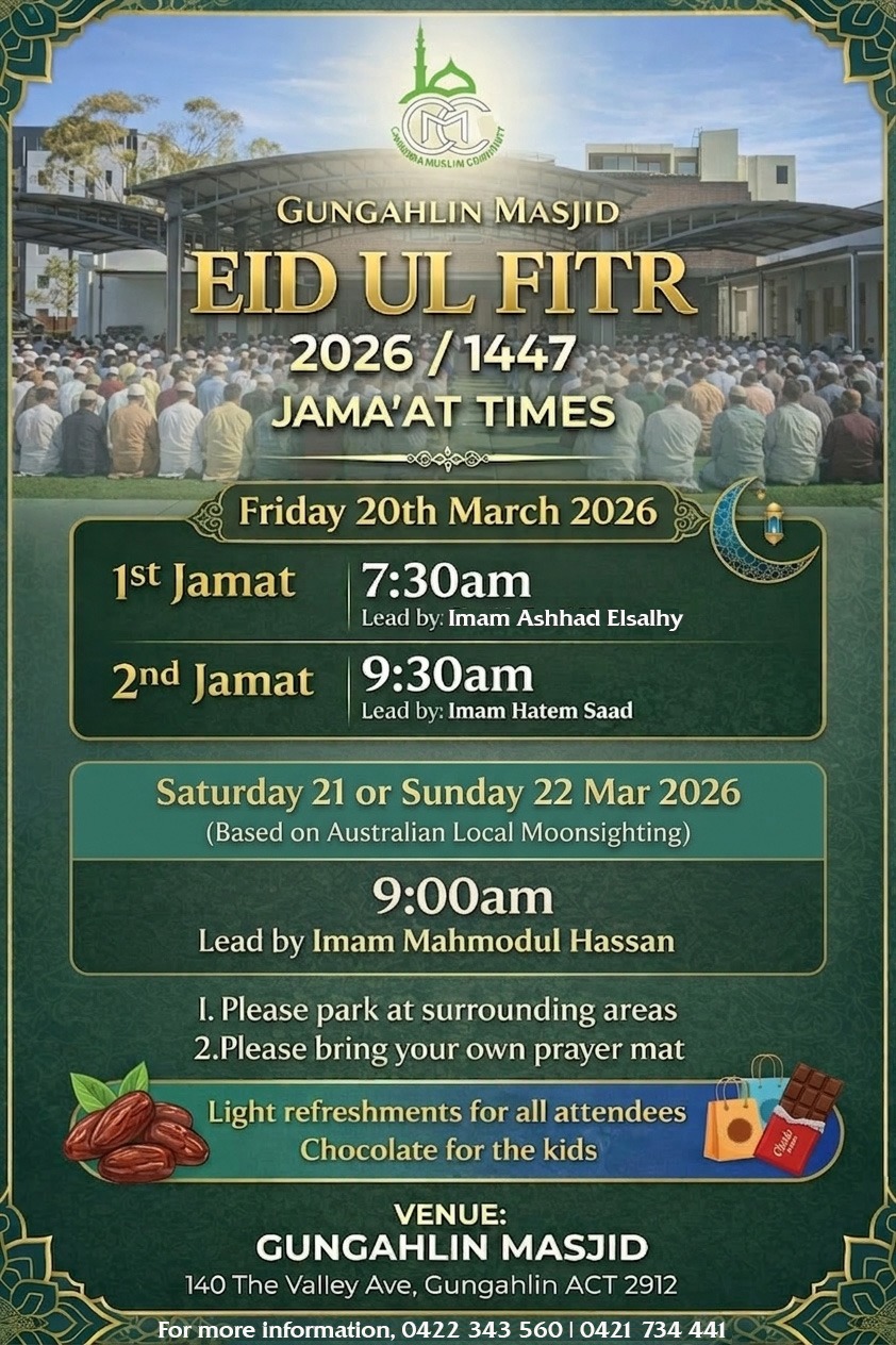 eid-al-fitr2026-full.jpg